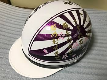 ラメ 君が代 桜 富士日章 コルク半 ヘルメット 旧車會 暴走族 三段シート Amazon.co.jp: 七色ラメ 君が代 富士日章 コルク半 ヘルメット
